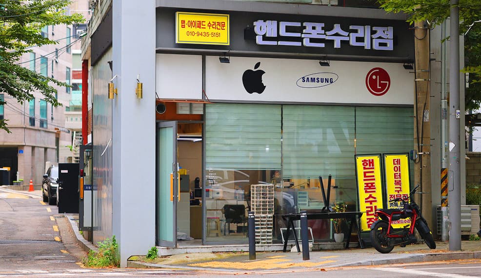 핸드폰수리점 매장 이미지